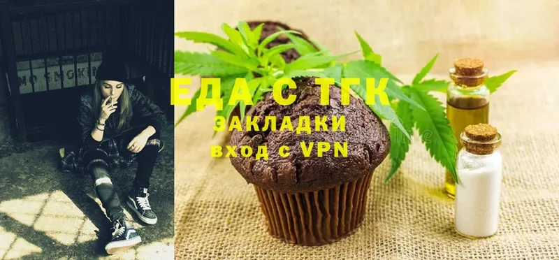 цены   площадка официальный сайт  Canna-Cookies марихуана  Верхняя Салда 