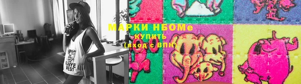 PSILOCYBIN Белоозёрский