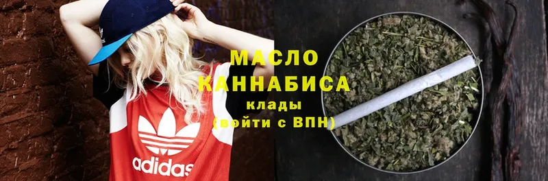 ТГК Wax Верхняя Салда